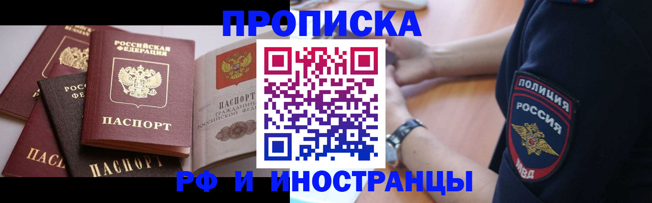 форма 3 в Черноголовке