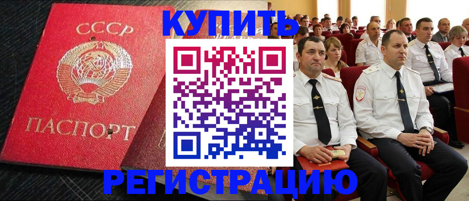 временная регистрация госуслуги в Черноголовке